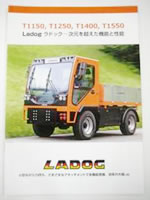 LADOG車の基本ベース車両